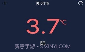 追风闹钟V1.0.7截图