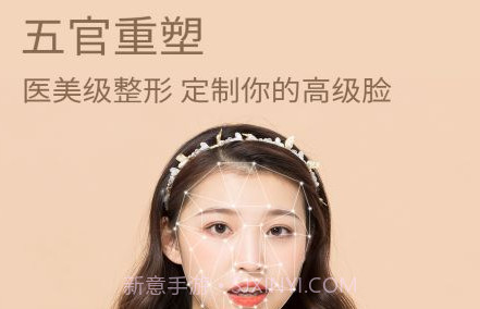 美颜甜甜相机专业版v1.15截图