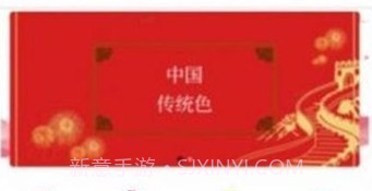 实时识色器v1.0.11截图