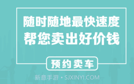 途众好车v3.12.11截图