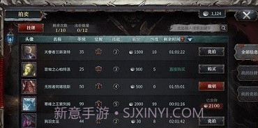 文明帝王之路v1.2.9截图