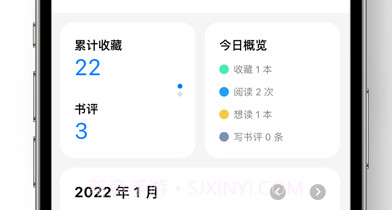 书藏家v3.0.12截图