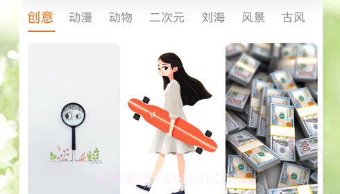壁纸v1.11截图