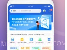 惠蓉保v2.2.7截图