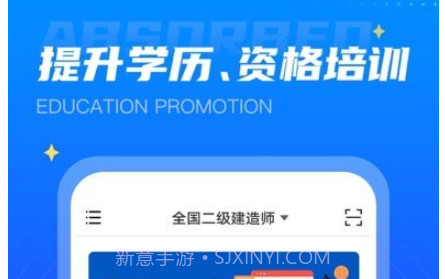 学培课堂v1.4.12截图