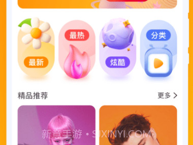 超秀来电v1.0.9截图