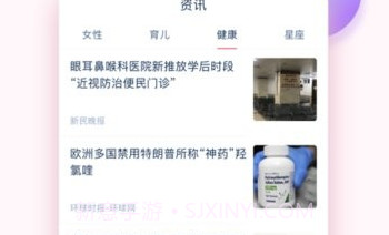 女神手账v0.1.11截图