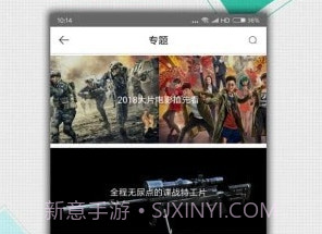 k频道v3.7截图