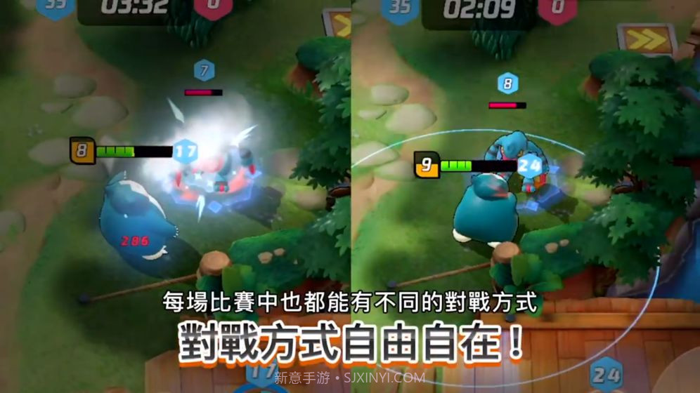 宝可梦大集结iOSv1.9截图