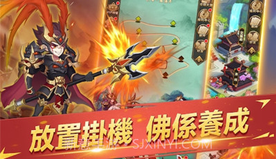 三国英灵传v1.0.9截图