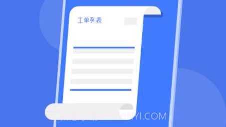 河南施工v1.1.11截图