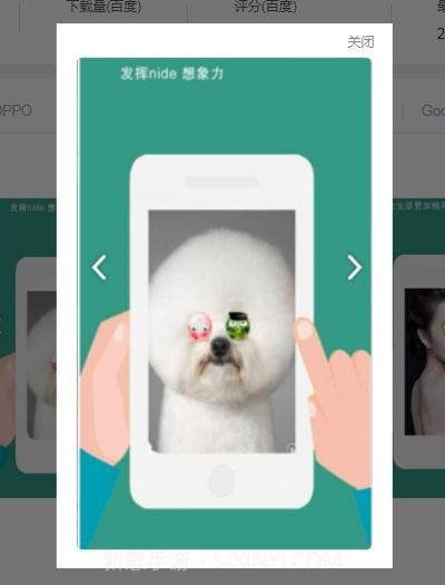 一美相机v2.75截图