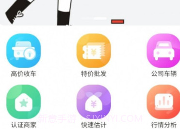 车皇人二手车平台v1.0.8截图