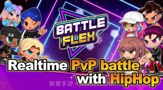 Battle Flexv1.11截图