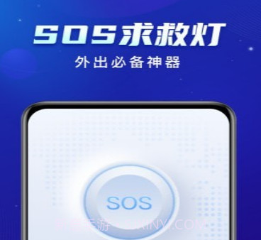 共享WiFiv1.0.13截图