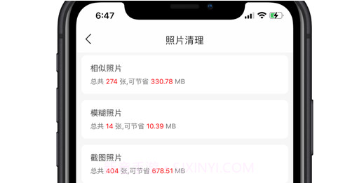 清理专家v1.10截图