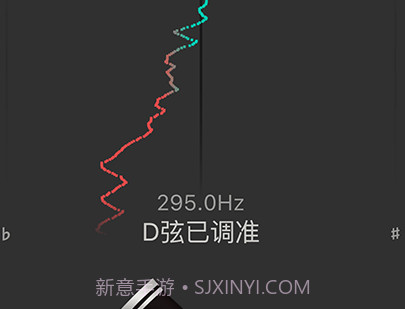 二胡调音大师v3.5.10截图
