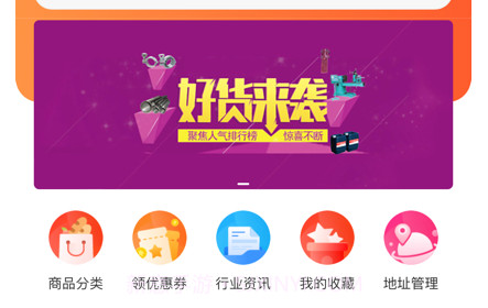 飞鸽APPv1.15截图
