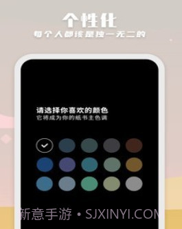 纸书v1.2.13截图
