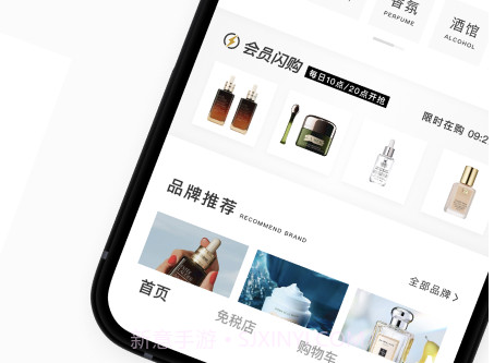 中免日上v1.0.11截图