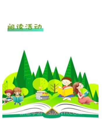 蜜蜂阅读学生端v1.0.18截图