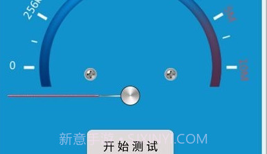 Testflight测试软件V2.0.9截图