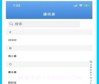 企安宝v1.3.9截图