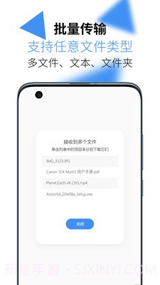 AirPortal4.21.2107截图