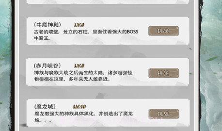 佛系修仙v1.12截图