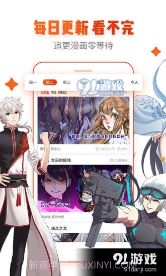 age动漫动画正式版入口2.0.4截图