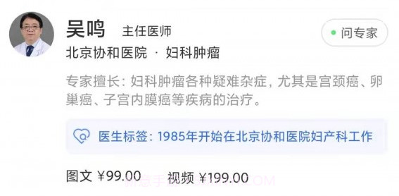 益家伙伴v1.0.8截图