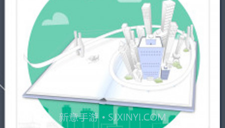 熙房v6.2.11截图