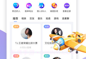语探ios版V1.4.5截图