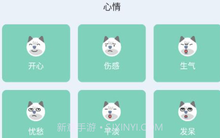 大师兄便签v1.12截图