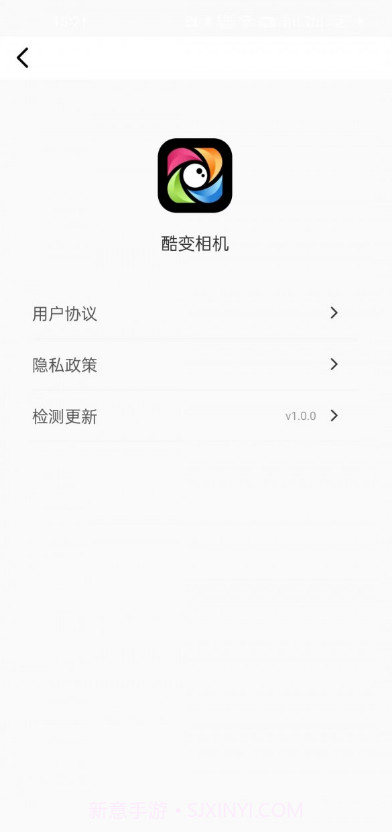 酷变相机v1.0.6截图
