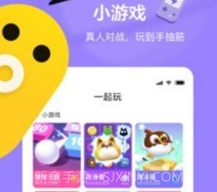 快手小游戏v3.10.5截图