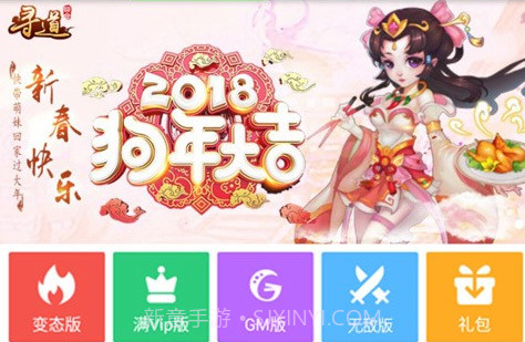 11773游戏v1.0.8截图