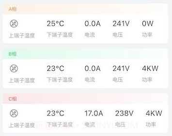 曼顿电博士Pro版v1.1.6截图