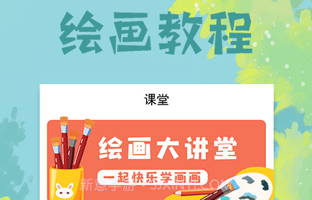 paper绘图板v1.12截图