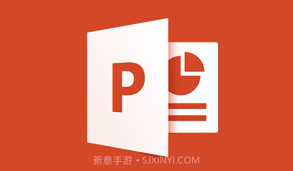 PowerPointV16.0.17531.8截图