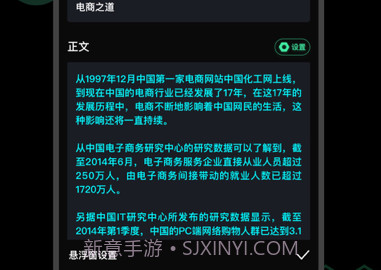 爱字幕2.8.0v1.7截图