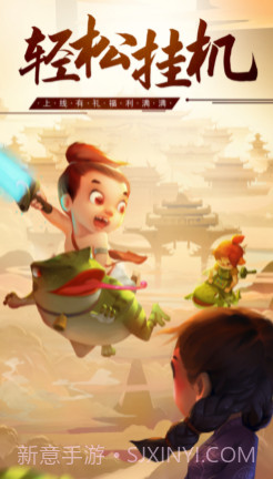 众神护驾v1.11截图