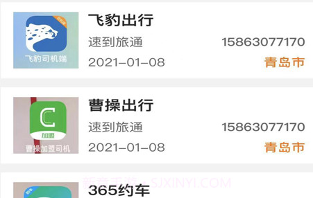 慧选车v1.7截图