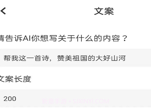 在吗AIv1.0.10截图