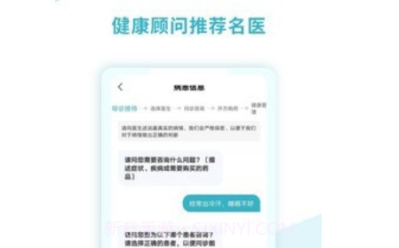 同仁堂国际v1.1.12截图