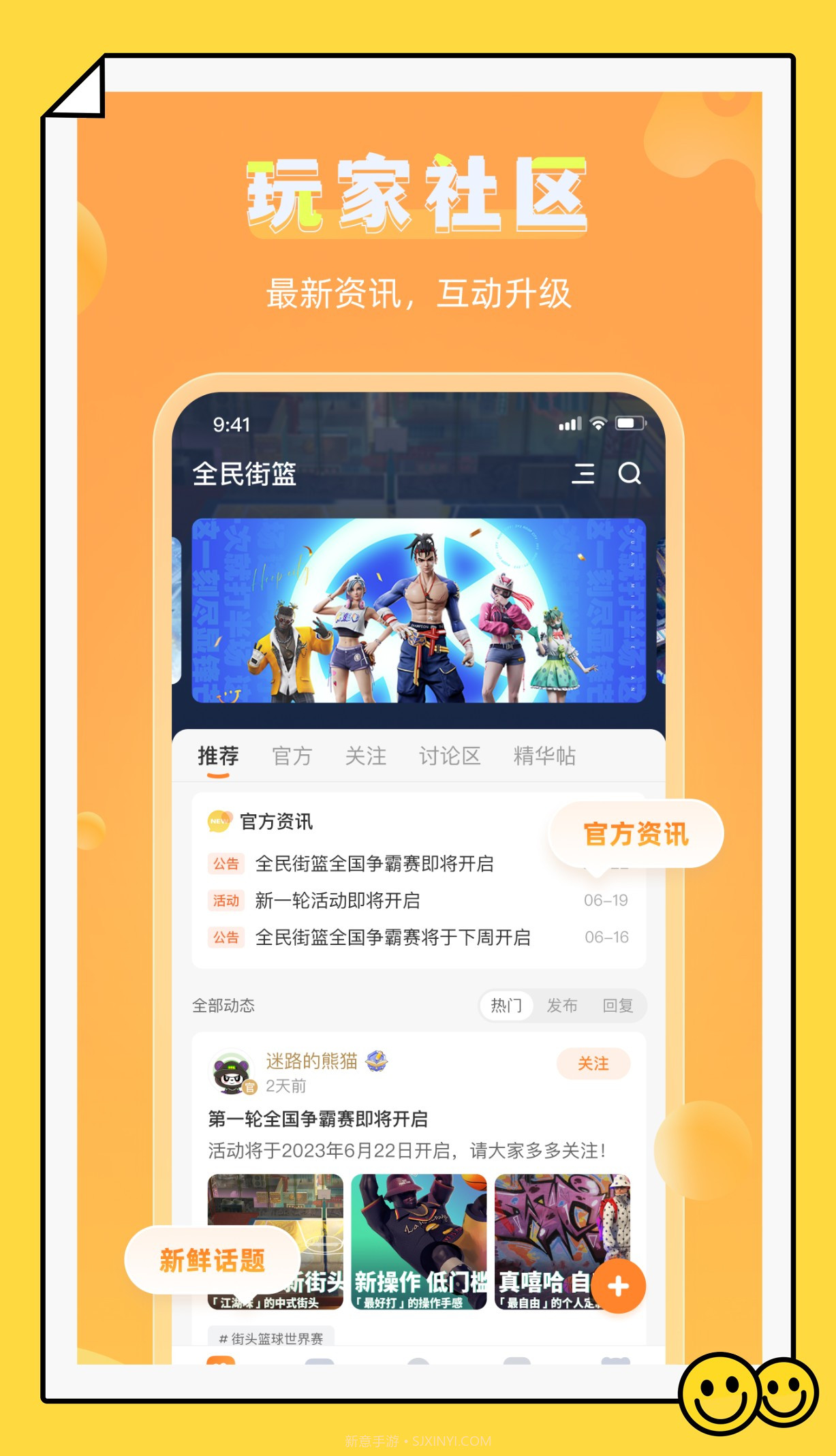 VGAME手游1.2.4截图