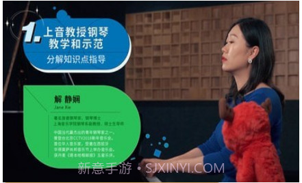 迷鹿音乐钢琴古筝v3.3.13截图