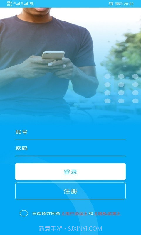 北都找人1.0.16截图