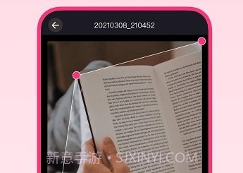 图片扫描王v1.9截图