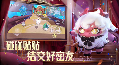 蛋仔派对梦幻西游联动v1.0.9截图